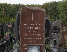 ���������� ���� ���������