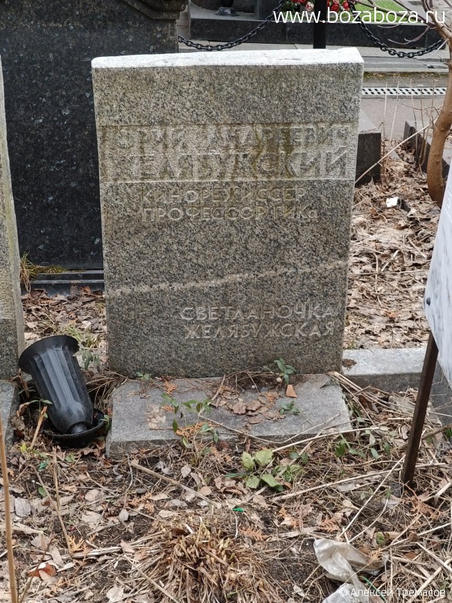 ����������� ���� ���������