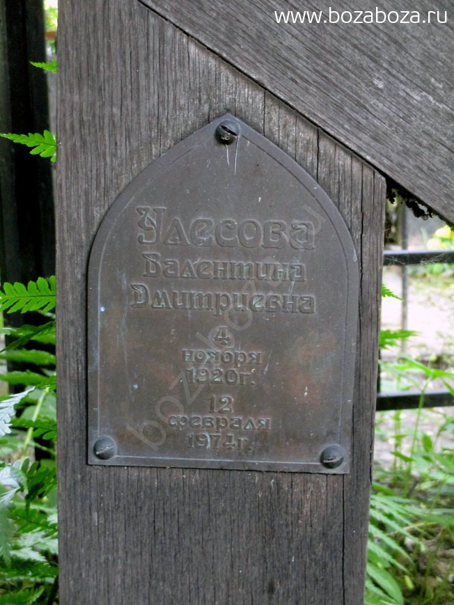 ������� ��������� ����������