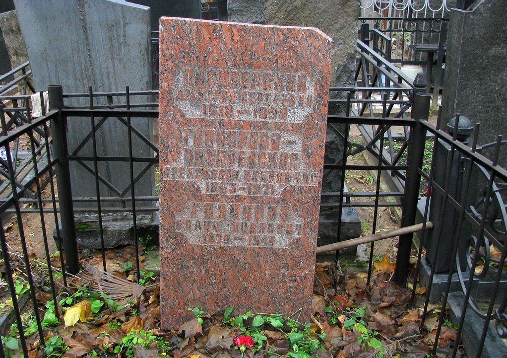 Киновед Писаревский Дмитрий Сергеевич 1912-1990 гг
