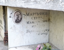 ��������� ������ ����������