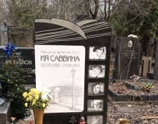 ������� �� ���������