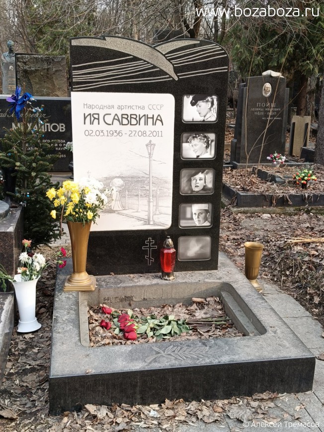 ������� �� ���������