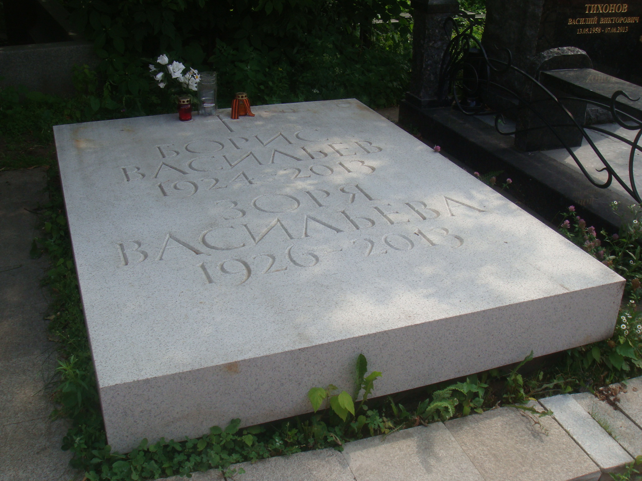 Где похоронена васильева. Могила писателя Бориса Васильева.