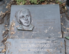 ����������� ���� ����������