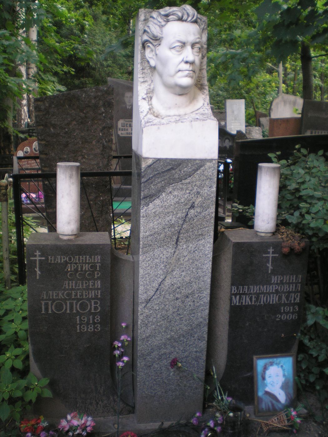 Актёр Попов Андрей Алексеевич 1918-1983 гг