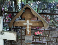 Победоносцев Георгий (Юрий) Сергеевич
