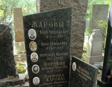 Наумова (Жарова) Лидия Ивановна Наумова (Жарова) Лидия Ивановна