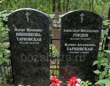 ���������� ������ ����������