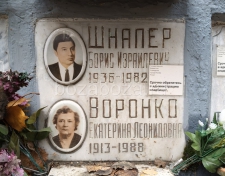 ������ ����� ����������