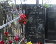 ������� ����� ����������