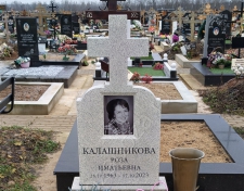 ����������� (�������) ���� ���������