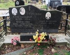 ����� ���� ����������