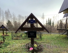 �������� �������� �����