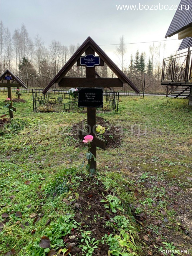 �������� �������� �����