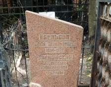 ���������� (�����-����������) ���������� ������������