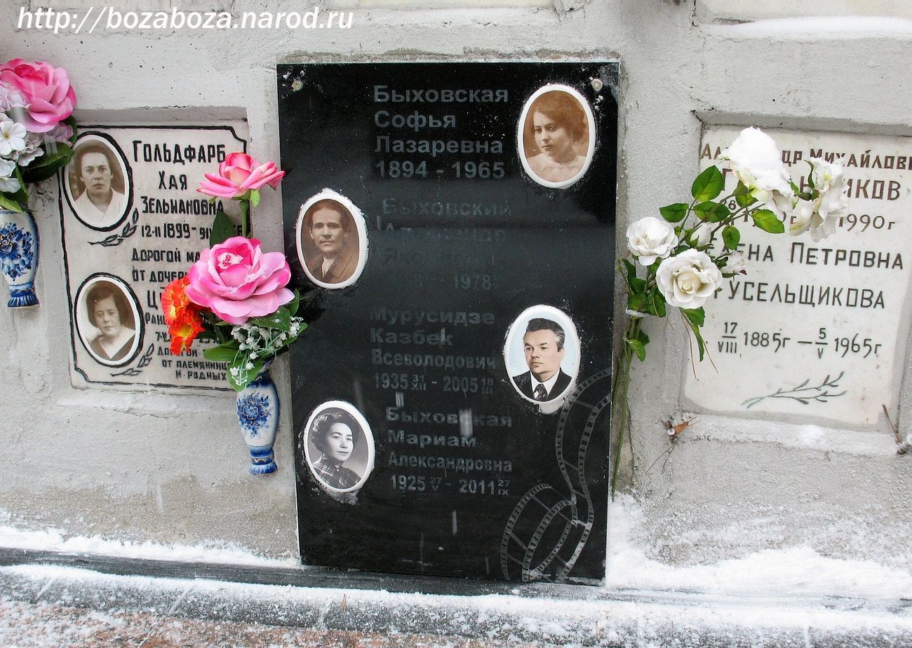 Живописец Быховский Александр Яковлевич 1888-1978 гг