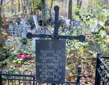 ����������� �������� ��������