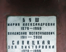 ��� ��������� ������������