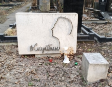 ������� �������� ����������