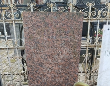 Сухаребский Лазарь Маркович Сухаребский Лазарь Маркович