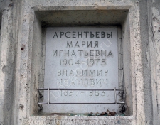 ��������� �������� ��������