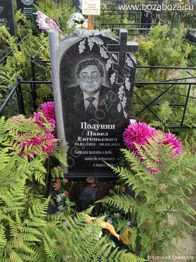 ������� (��������) ����� ����������