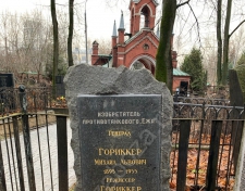 �������� �������� ����������