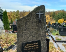 Приставкин Анатолий Игнатьевич Приставкин Анатолий Игнатьевич
