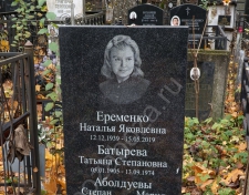 ������� (��������) ������� ���������