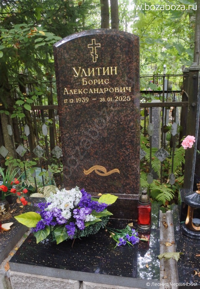 ������ ����� �������������