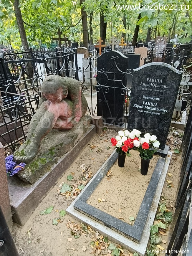 ����� ���� ����������