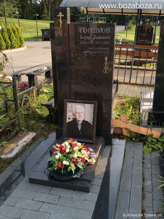 ������� ����� �������