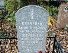 �������� ������ �������