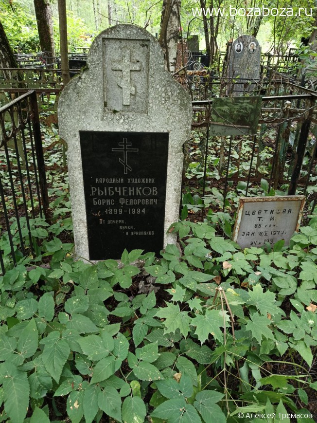 ��������� ����� Ը�������