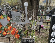 Опрышко Пётр Александрович Опрышко Пётр Александрович