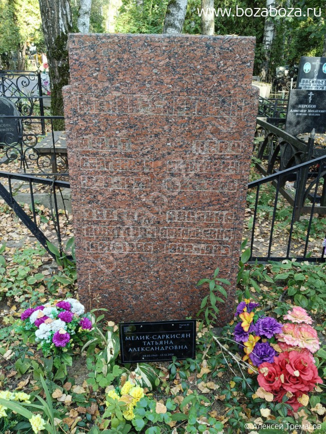 �����-�������� ���� ��������