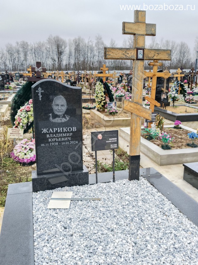 ������� �������� �������