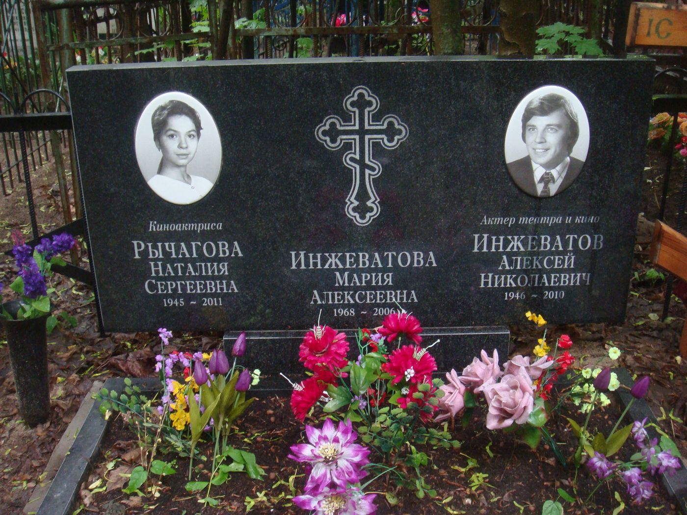 Актёр Рычагова Наталия Сергеевна 1945-2011 гг