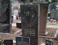 ������ ����� ���������