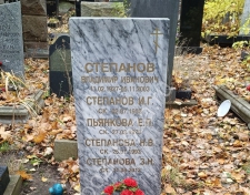 �������� ���� �����������