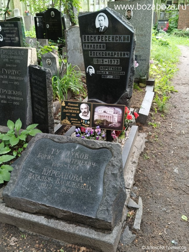 ��������� ������� Ը�������