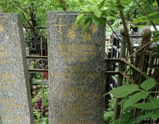 Венц (Венц-Эйслер) Константин Михайлович Венц (Венц-Эйслер) Константин Михайлович