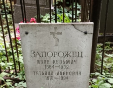 ��������� ������� ��������