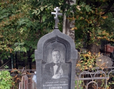Соколов Владимир Александрович