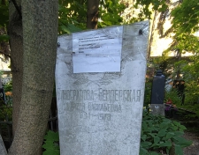 ���������� (�����������) ����� ����������