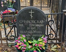 ���������� ��� �����������