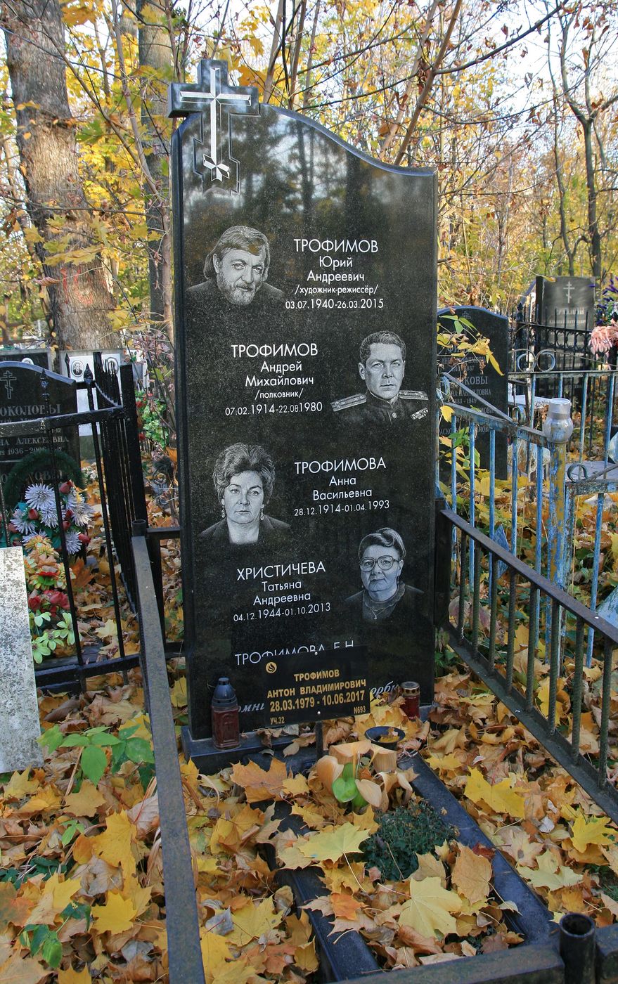 Оглы юрий андреевич тверь фото