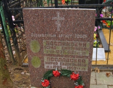 Пославский Борис Дмитриевич