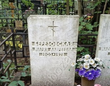 ����������� ����� ���������